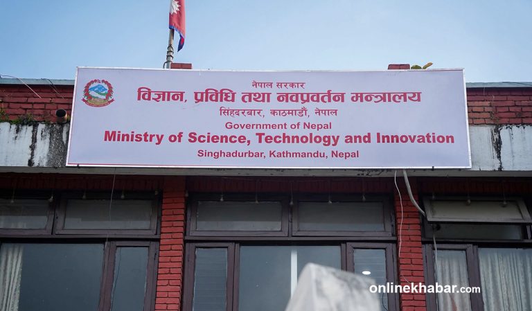 कसरी चल्दैछ नयाँ बनेको नवप्रवर्तन मन्त्रालय ?
