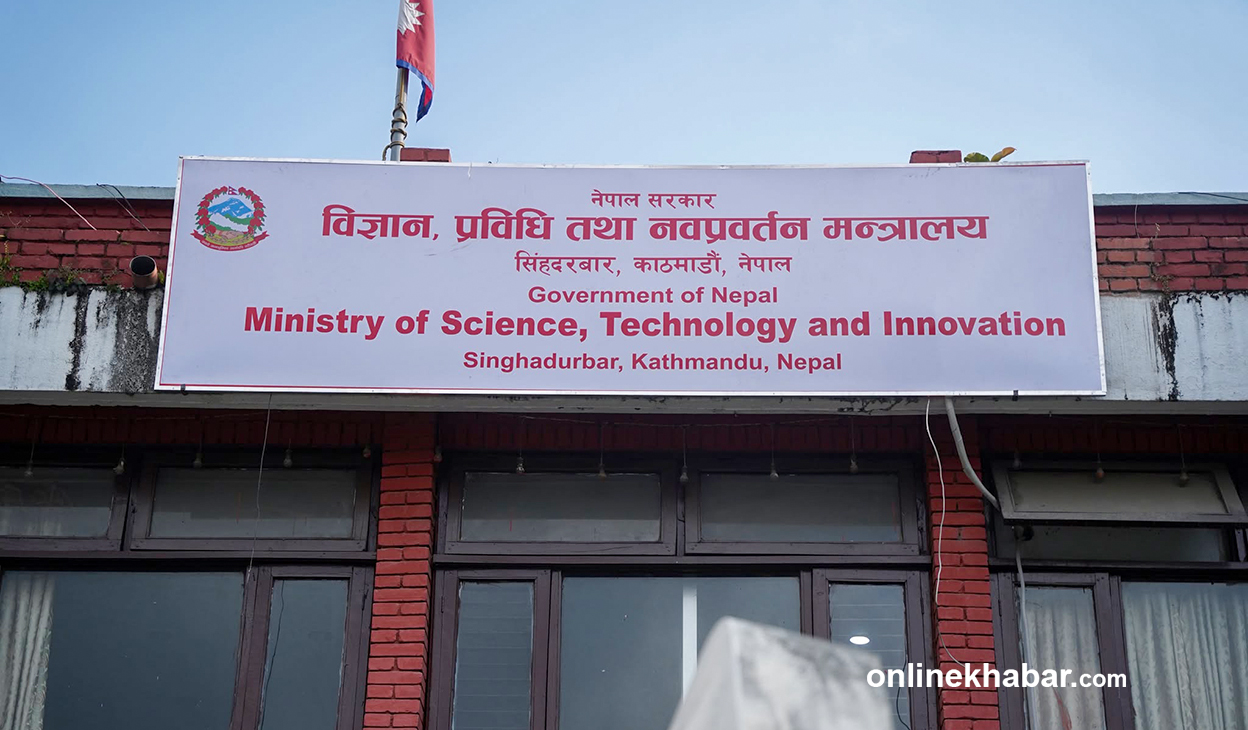 कसरी चल्दैछ नयाँ बनेको नवप्रवर्तन मन्त्रालय ?