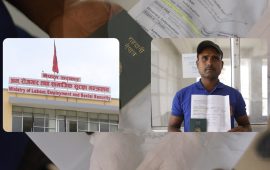 ‘फ्री भिसा फ्री टिकट’मा ठगी, ३ लाख माग्ने म्यानपावर एजेन्ट पक्राउ