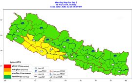 पश्चिम नेपालमा वर्षा र हुरीको सम्भावना
