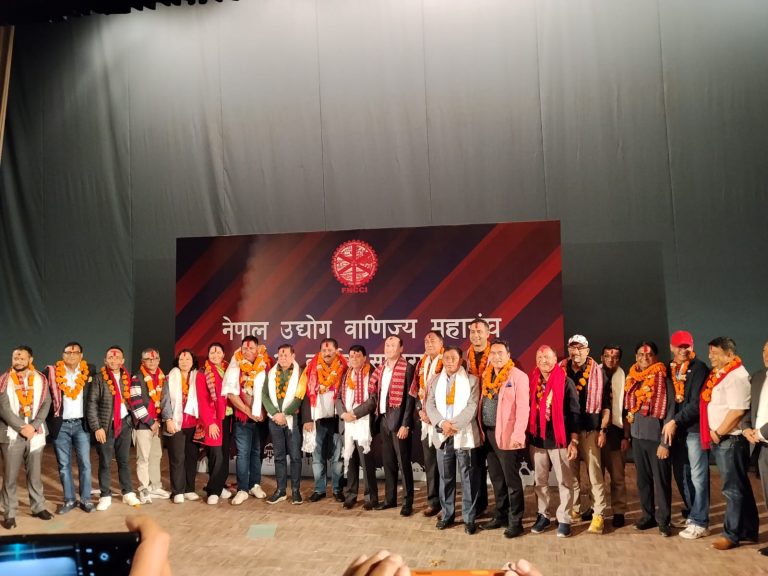 उद्योग वाणिज्य महासंघ निर्वाचन अन्तिम परिणाम सार्वजनिक, यस्तो बन्यो कार्यसमिति