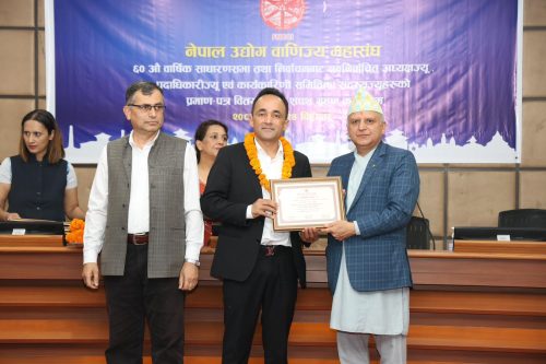 खेल क्षेत्रलाई उद्योगको रूपमा विकास गर्ने लक्ष्य छ : ईश्वर जिसी