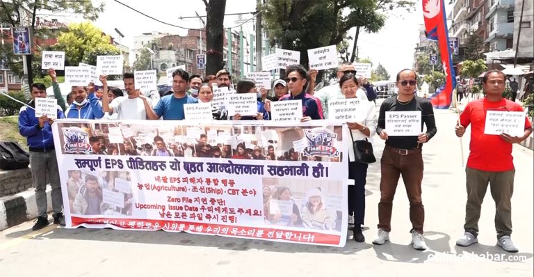 भाषा परीक्षा पास गरेर पनि कोरिया जान नपाएको भन्दै माइतीघरमा प्रदर्शन
