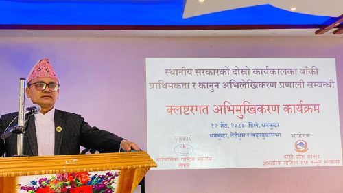 कोशीका सबै कानुन एउटै डिजिटल प्रणालीमा अभिलेख