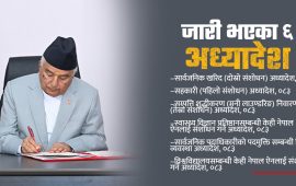 राष्ट्रपतिले जारी गरे ६ अध्यादेश, दुई वटा अध्ययनकै चरणमा