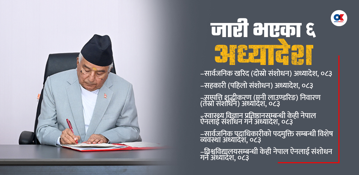राष्ट्रपतिले जारी गरे ६ अध्यादेश, दुई वटा अध्ययनकै चरणमा