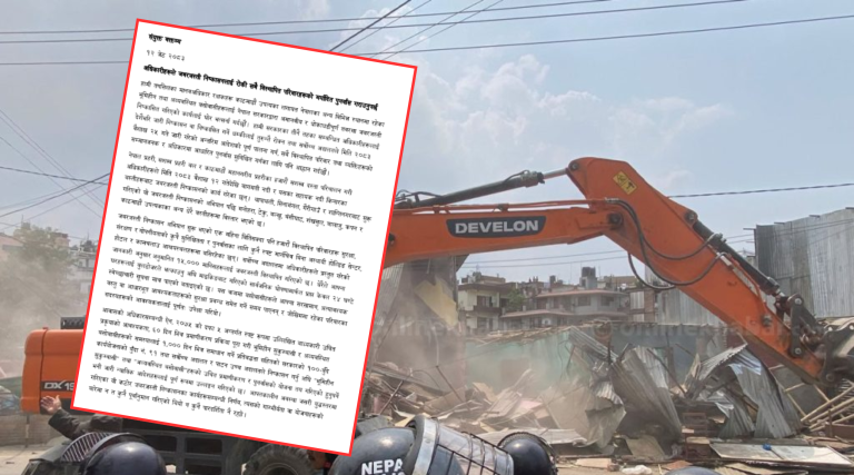 जबरजस्ती निष्कासन रोक्न मानव अधिकारकर्मीको माग