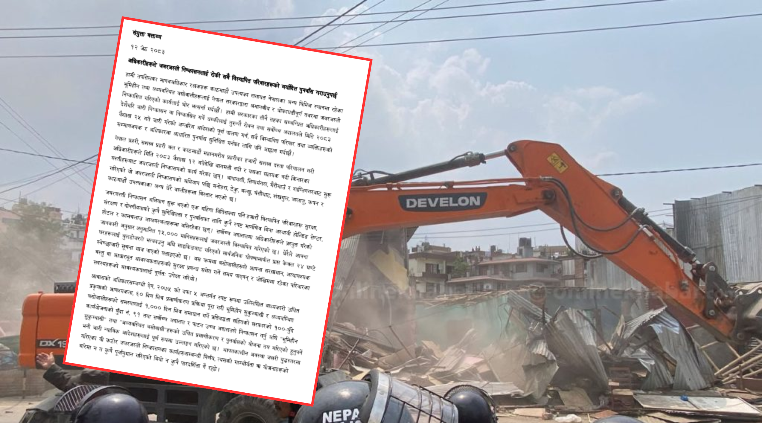 जबरजस्ती निष्कासन रोक्न मानव अधिकारकर्मीको माग