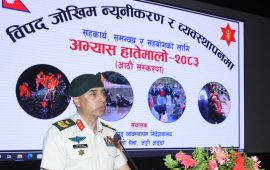 विपद् प्रतिकार्य अभ्यास हातेमालो सुरु