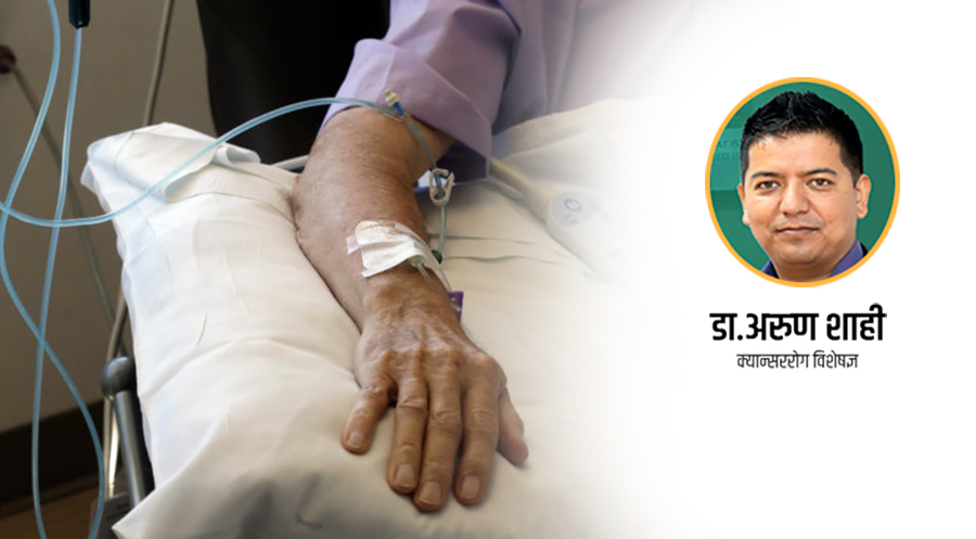 क्यान्सरका अत्यावश्यक औषधि अभाव : तत्काल गर्नुपर्ने ४ काम
