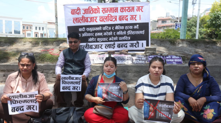 ‘लालीबजार’विरुद्ध माइतीघरमा बादी समुदायको प्रदर्शन(तस्वीरहरू)