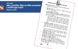 जोखिममा परेका बालबालिकाको संरक्षण जिम्मा प्रदेश र स्थानीय तहलाई दिने तयारी
