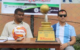 १८औं संस्करणको शहीद भीमनारायण गोल्डकप आजदेखि