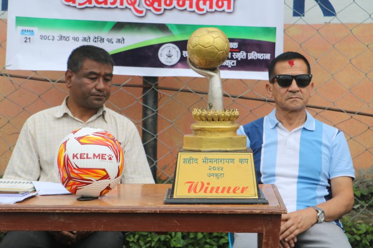१८औं संस्करणको शहीद भीमनारायण गोल्डकप आजदेखि