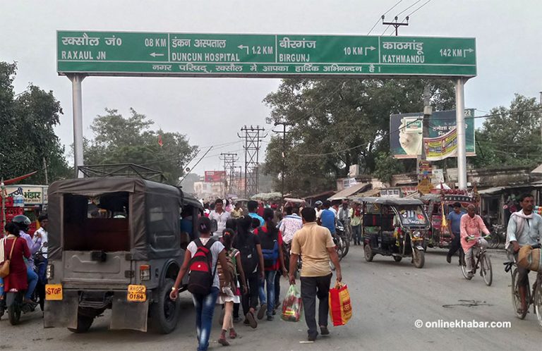 मधेश प्रदेशको आर्थिक कारोबार अझै अनौपचारिक क्षेत्रमा केन्द्रित
