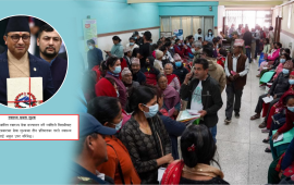 उपचार गरेबापत नागरिकसँग पैसा असुल्दै सरकार
