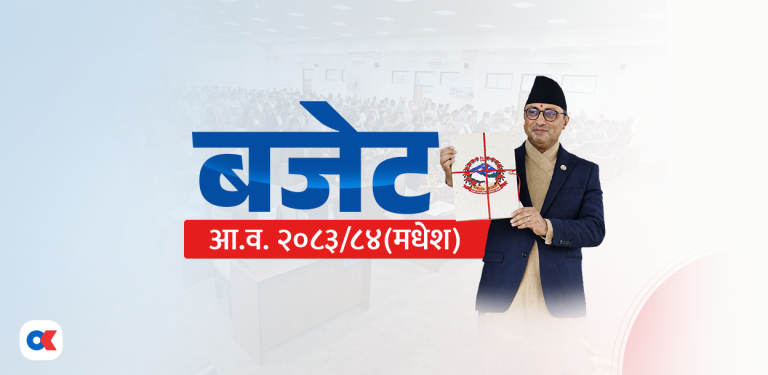 मधेशलाई बजेट : रेल, खेलकुद, स्वास्थ्य र सिंचाइलाई प्राथमिकता
