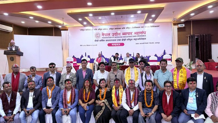 नेपाल उद्योग व्यापार महासंघको अध्यक्षमा खिमनारायण पराजुली