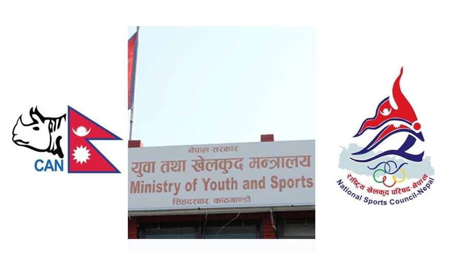 राखेपलाई मन्त्रालयको पत्र : क्यानले नियम पालना गरेन, स्पष्टीकरणसहित आवश्यक कारवाही गर्नु
