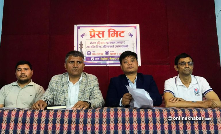 नेपाल बुद्धिचाल महासंघका अध्यक्ष र महासचिवविरुद्ध अविश्वास प्रस्ताव दर्ता