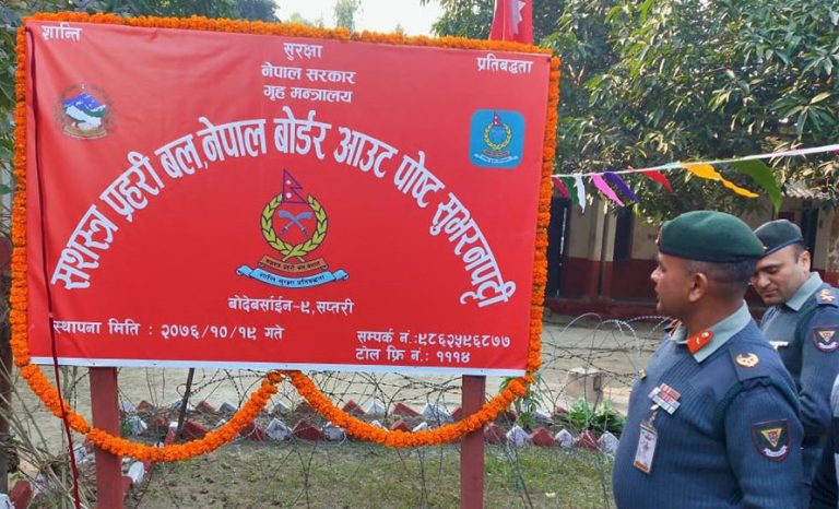 छोटी भन्सारको अतिक्रमण सात दिनभित्र हटाउन वडा कार्यालयको सूचना