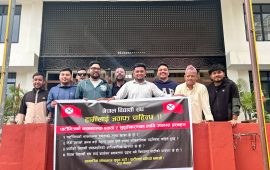 कांग्रेस केन्द्रीय कार्यालयमा ब्यानर : नेविसंघमा टिके प्रथा अन्त्य कहिले हुन्छ ?