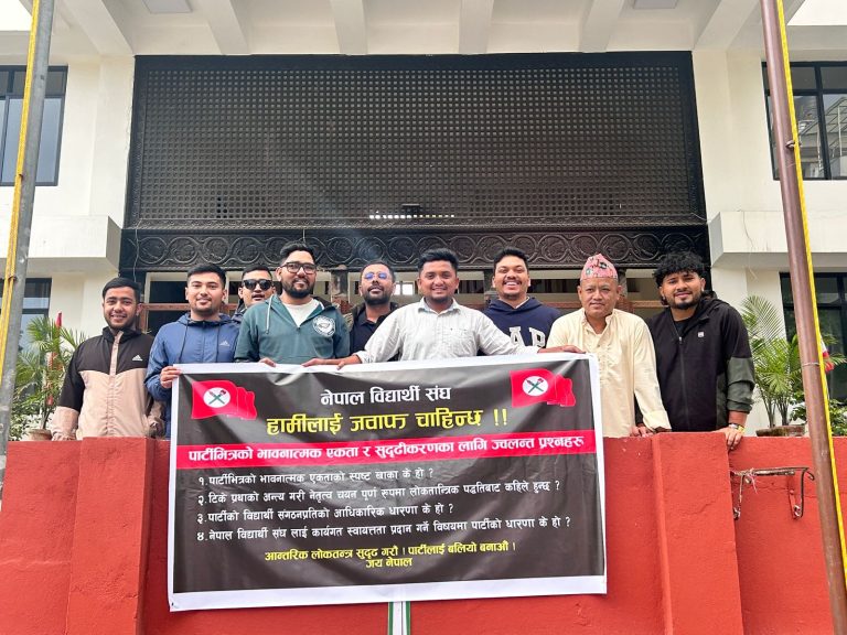 कांग्रेस केन्द्रीय कार्यालयमा ब्यानर : नेविसंघमा टिके प्रथा अन्त्य कहिले हुन्छ ?