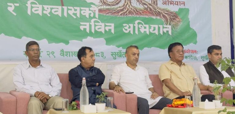 कांग्रेसको कर्णाली भेला सुरु