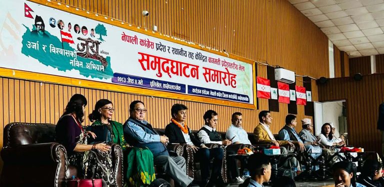 ३३ बुँदे संकल्प गर्दै कांग्रेस बागमती प्रदेशस्तरीय भेला सकियो