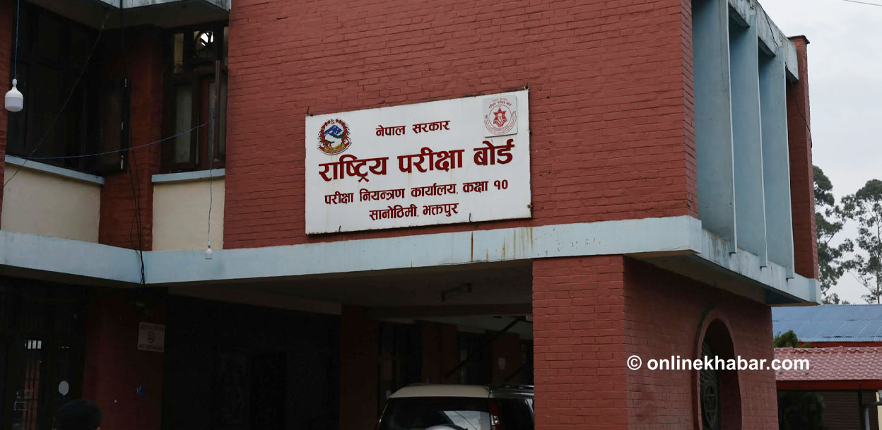 एसएलसीईमा आंशिकतर्फ ४२.३८ प्रतिशत ग्रेडेड