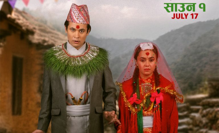 ‘गौँथली’ का दुई पोस्टरले कथावस्तुबारे के संकेत गर्छन् ?