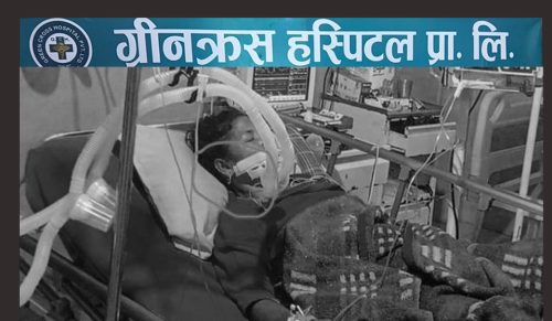 विराटनगरको ग्रिनक्रस हस्पिटलमा मृतकको कानबाट सुन गायब