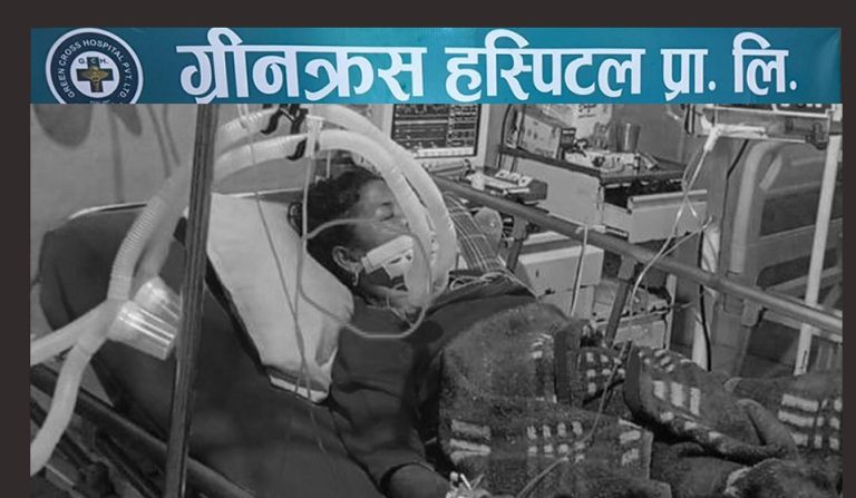 विराटनगरको ग्रिनक्रस हस्पिटलमा मृतकको कानबाट सुन गायब