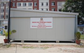 स्वास्थ्य मन्त्रालयले माग्यो परिषद् र निकायका पदाधिकारीका लागि आवेदन
