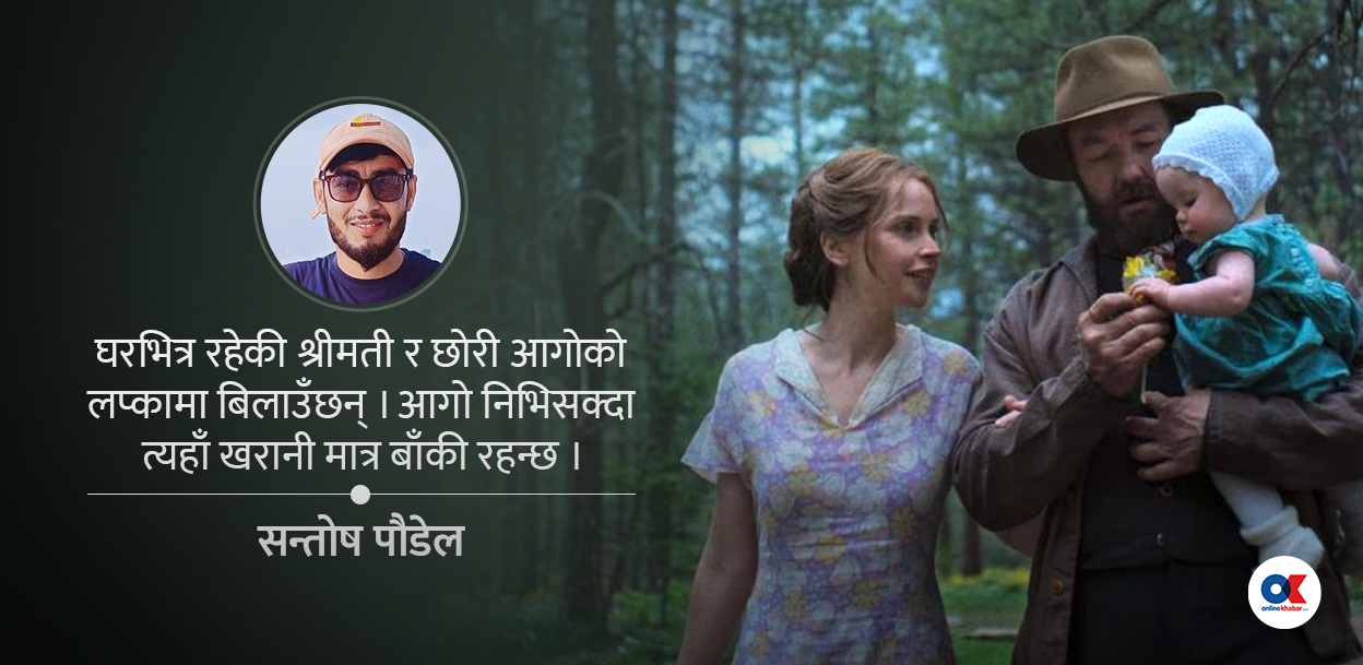 शून्यता र सुरुवातको दोभान