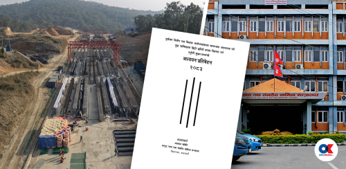 अदालती प्रक्रियाबाट आयोजना कार्यान्वयनमा हुने ढिलाइ रोक्न द्रुत पूर्वाधार इजलास सिफारिस