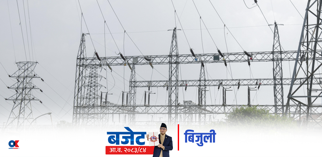 ऊर्जा बजेटको प्राथमिकतामा प्रसारण लाइन, प्राधिकरण विभाजनमा बहस