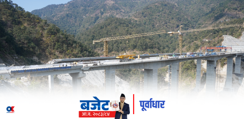 पूर्वाधारमा ‘टेकअफ’ लक्ष्य, स्रोतमा प्राथमिकता र आक्रामक सुधार