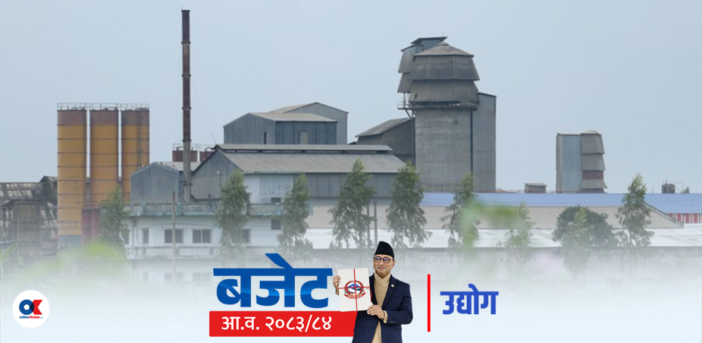 उद्योग बजेट खुम्चिँदा पनि नीतिगत सुधारले उत्साहित उद्योगी