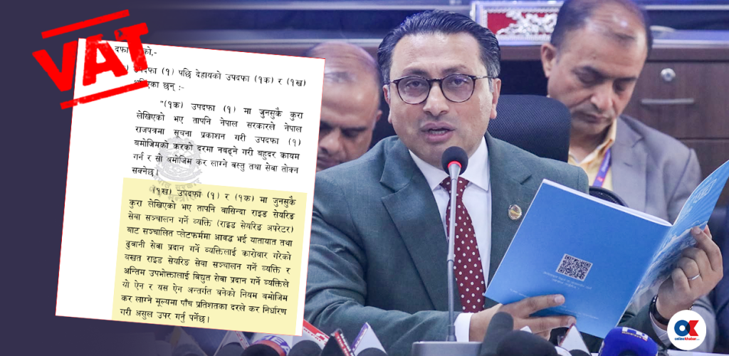 भ्याट बहुदरबारे अर्थमन्त्रीले बोले झुट