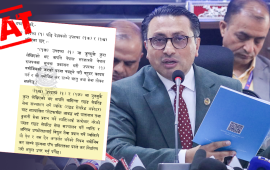 भ्याट बहुदरबारे अर्थमन्त्रीले बोले झुट