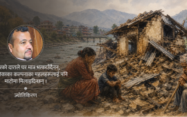 सपना, संघर्ष र सुकुमवासी