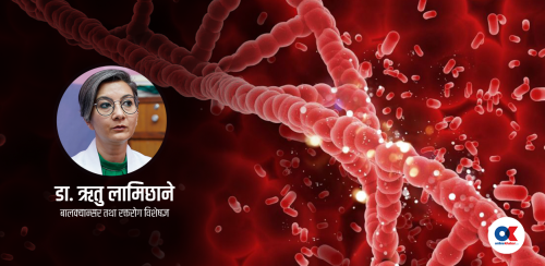 थालेसिमिया : नेपालमा एक वंशानुगत रक्त विकारको चुनौती