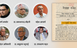 इतिहास रचेका सात बजेट