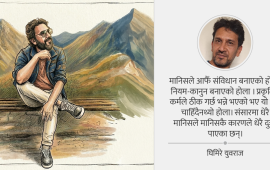 जीवनको आत्मरति