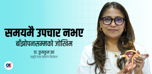 तल्लो पेट लगातार दुख्नु कतै ‘पीआईडी’को समस्या त होइन ?