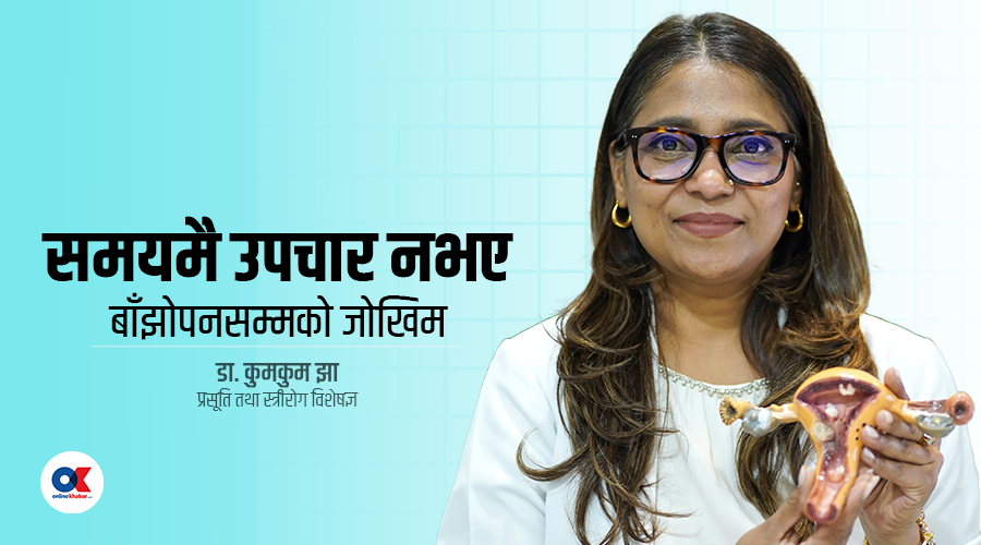 तल्लो पेट लगातार दुख्नु कतै ‘पीआईडी’को समस्या त होइन ?