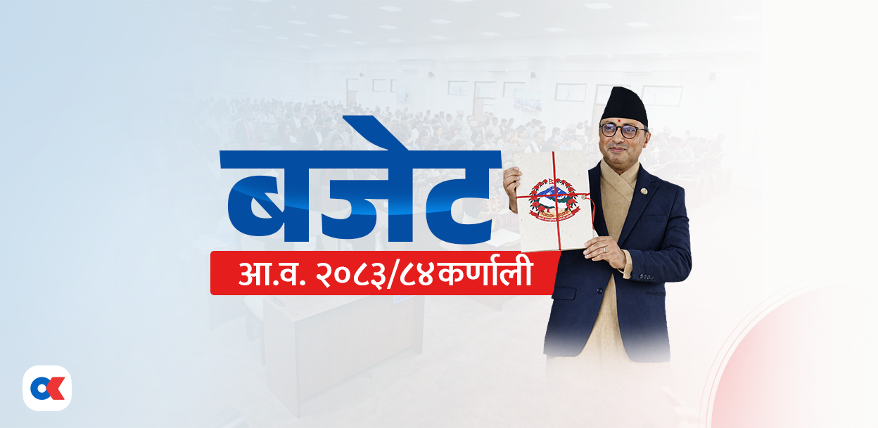 बजेटमा कर्णाली : शब्दमा छ, अंकमा छैन