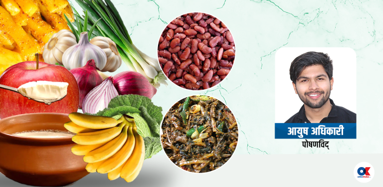 पेटको स्वास्थ्यका लागि प्रिबायोटिक्स वा प्रोबायोटिक्स, कुन बढी महत्त्वपूर्ण ?