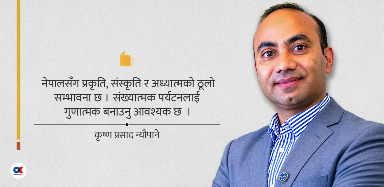 पर्यटन र अतिथि सत्कार : गर्नैपर्ने १० काम